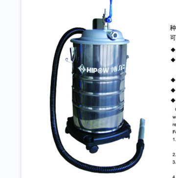 博尔QD系列工业吸尘器