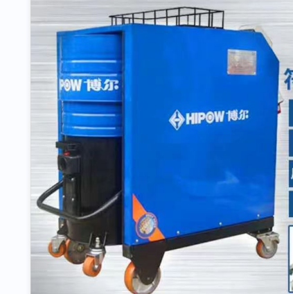 博尔PVW系列湿式防爆型工业吸尘器